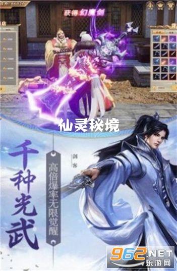 《苍兰诀》将大结局,李一桐客串司命,是因为她是第二部的主角吗?-专注有问必答的平台